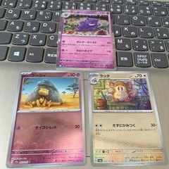 ポケモンカード　モンスターボールミラー