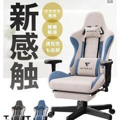 新品  ゲーミングチェア ブラック