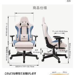 新品  ゲーミングチェア ブラック