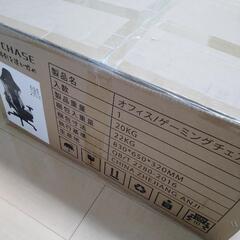 新品  ゲーミングチェア ブラック