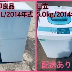 限界価格挑戦！！新生活家電♬♬洗濯機/冷蔵庫♬26