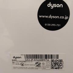 ダイソン扇風機クール&ホット&空気清浄機1台3役