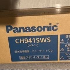 ビューティートワレ　温水便座　パナソニック　Panasonic ...