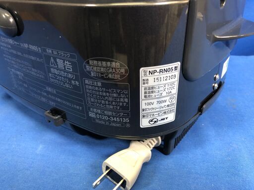 【動作保証あり】ZOJIRUSHI 象印 2021年 NP-RN05 3合炊き 圧力IH 炊飯器【管理KRK817】