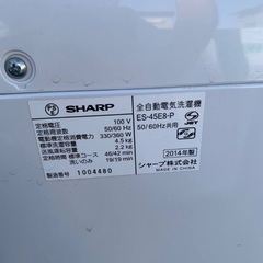 洗濯機/冷蔵庫★★本日限定♪♪新生活応援セール⭐️29