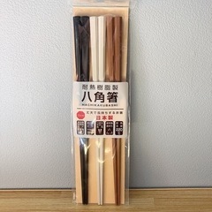 耐熱樹脂製 八角箸 日本製 丈夫で長持ちするお箸