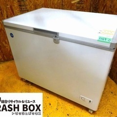 (1069-0) JCM ジェーシーエム 冷凍ストッカー JCMC-310 2021年製 302L 100V 業務用 中古 厨房 飲食店 お引き取りも歓迎 大阪府 1069-0) JCM ジェーシーエム 冷凍ストッカー JCMC-310 2021年製 302L