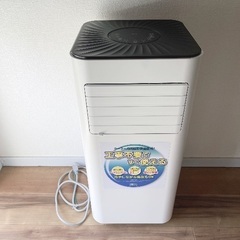 移動式エアコン KODEN KEP202R