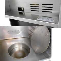 業務用スチーマー 株式会社ワーク STM-07 2014年製 ジャンク品 100V 蒸し器 厨房機器 札幌市西区西野