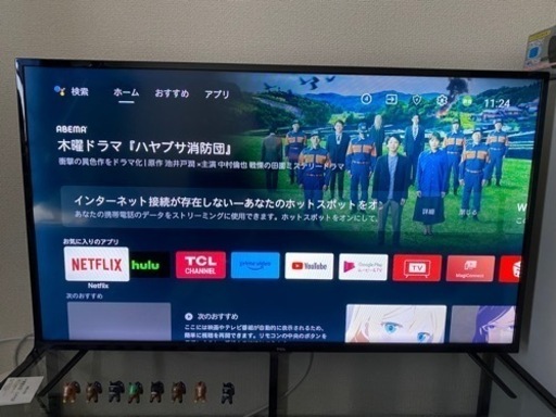 テレビです！ほぼ新品です！