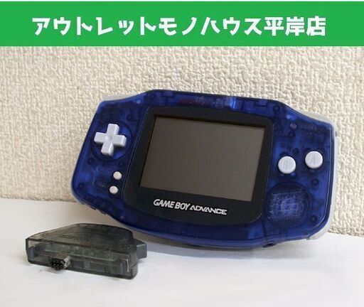 動作OK GBA ゲームボーイアドバンス バイオレット AGB-001 本体+ワイヤレスアダプタ（動作未確認）任天堂 ニンテンドー ☆ PayPay(ペイペイ)決済可能 ☆ 札幌市 豊平区 平岸