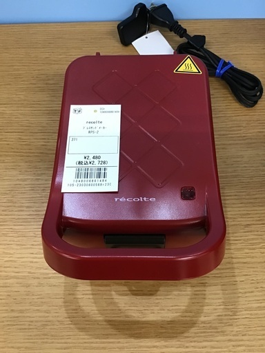 【トレファク神戸新長田】recolteのプレスサンドメーカーです!！【取りに来れる方限定】