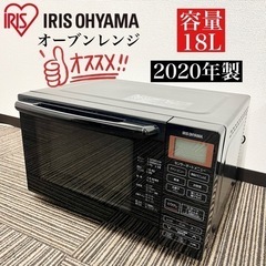 【ネット決済・配送可】激安‼️ 20年製IRISOHYAMAオー...