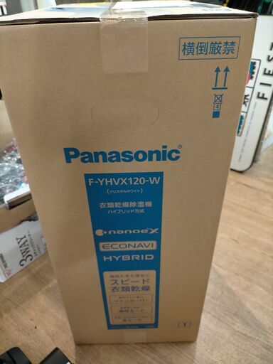 F1607　【新品】　除湿機　衣類乾燥除湿器　Panasonic　ハイブリッド式　ナノイーX　F-YHVX120-W　送料A　札幌　プラクラ南9条店