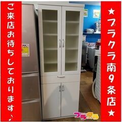 F1608　【☆家具全品半額キャンペーン】　食器棚　収納家具　棚...