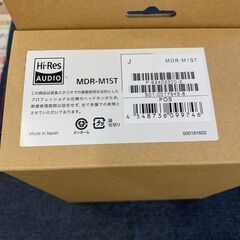 【愛品館江戸川店】SONY 19年発売モデル MDR-M1ST　スタジオモニターヘッドホン　お問い合わせID:132-012782-007