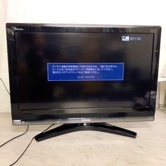 東芝 液晶カラーテレビ 32R9000 32型テレビ 液晶 リモ...