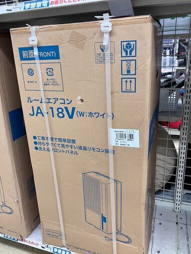 未使用品 Haier 1.8kw ウィンドエアコン 窓用エアコン 2021年製 JA-18V 8828