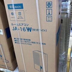 🍬未使用品🍬Haier 1.6kw ウィンドエアコン 窓用エアコン  2022年製 JA-16W 8827