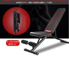 ①STEADY 可変式ダンベル 2~20kg×2個セット➕②トレーニングベンチ