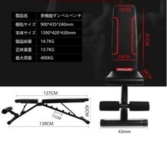 ①STEADY 可変式ダンベル 2~20kg×2個セット➕②トレーニングベンチ