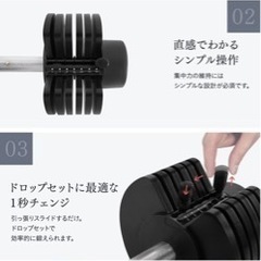 ①STEADY 可変式ダンベル 2~20kg×2個セット➕②トレーニングベンチ