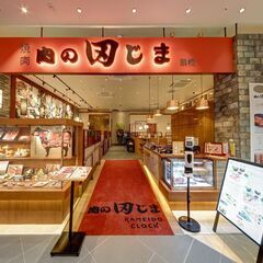 肉の田じまカメイドクロック店でのホール業務　＠１，２００円
