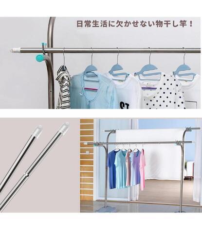 29fk 【開封品・未使用品】ステンレス 物干し竿 室内 屋外 伸縮式\n　2本セット\n