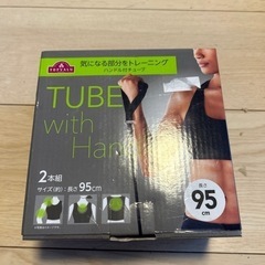 新品　気になる部分をトレーニング肩、二の腕、胸、背中