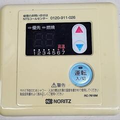 値下げ]ノーリツ石油給湯器