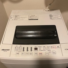 【無料】Hisence 洗濯機 4.5kg