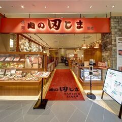 肉の田じまカメイドクロック店でのホール業務　＠１，２００円