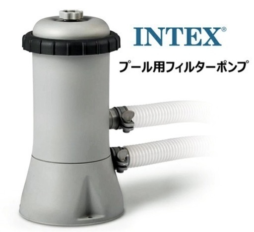 【INTEX製】プール用フィルターポンプ