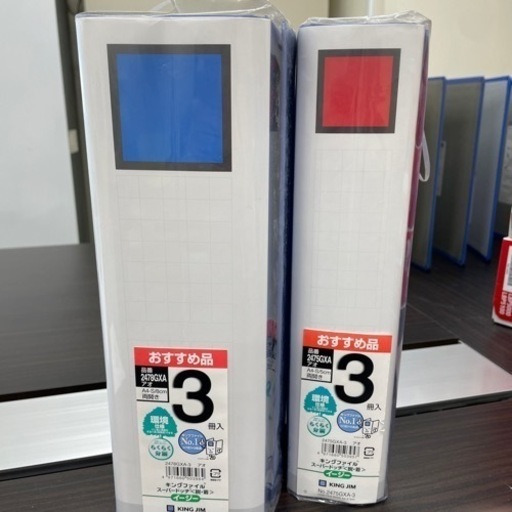 ファイル各種