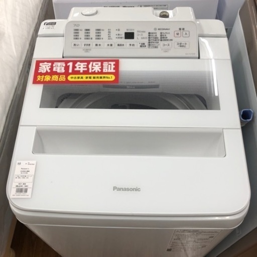 Panasonic 洗濯機　NA-FA70H8 41,580円