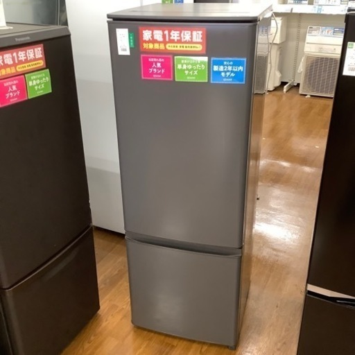 MITSUBISHI 三菱 2ドア冷蔵庫 MR-P17F-H 2021年製【トレファク 川越店】