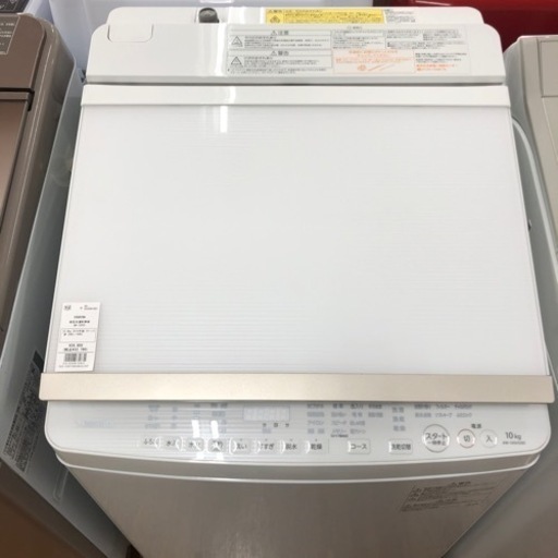 TOSHIBA 洗濯乾燥機　AW-10SV5 32,780円