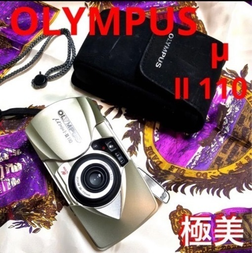誕生日プレゼント OLYMPUS 極美　動作品 110 Ⅱ μ フィルムカメラ