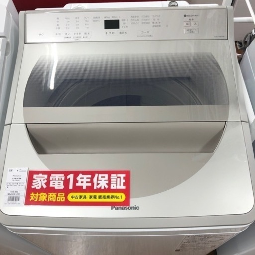 Panasonic 洗濯機　NA-FA80H8 38,280円