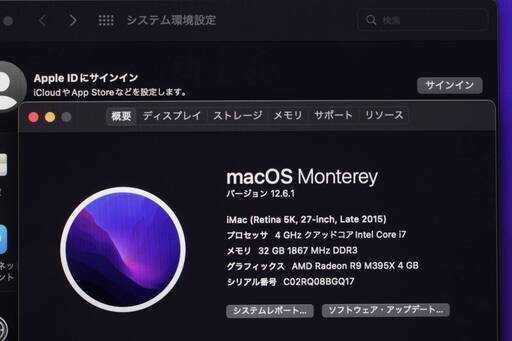 iMac（Retina 5K,27-inch,Late 2015）4GHz Core i7〈MK482J/A〉⑤
