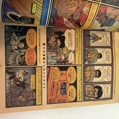 7988 エド・ピスコー ヒップホップ家系図三冊セット