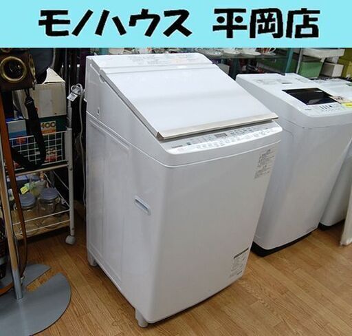 洗濯機 洗濯乾燥機 洗濯9kg ヒーター乾燥5.0kg 2017年年製 AW-9SV6 東芝 ザブーン グランホワイト ウルトラファインバブル洗浄 ZABOON TOSHIBA 札幌市 清田区 平岡