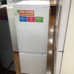 HITACHI 日立 2ドア冷蔵庫 RL-154SA 2022年製【トレファク 川越店】