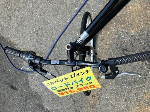 Chevrolet Corvette シボレーコルベット 700C クロスバイク ブラック