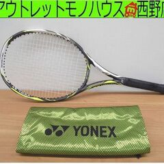 硬式テニスラケット YONEX/ヨネックス EZONE DR F...