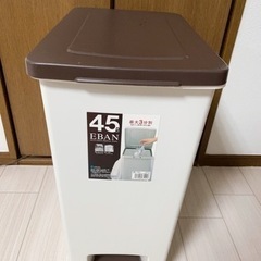 ４５L ゴミ箱