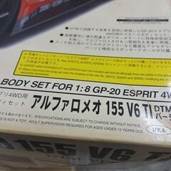 保管未使用 京商 1/8 GP-20 エスプリ4WD用 アルファロメオ 155 V6