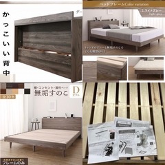 ダブルベッド　ベッドフレーム　すのこベッド　ライトグレー