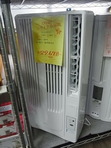 セール中につき、通常特価29,678円より2,000円引きの27,678円!　ウィンドエアコン　KOIZUMI　コイズミ　KAW-1684　ルームエアコン　冷房　窓エアコン　2019年製