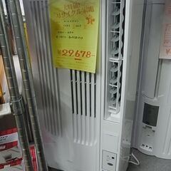 セール中につき、通常特価29,678円より2,000円引きの27,678円!　ウィンドエアコン　KOIZUMI　コイズミ　KAW-1684　ルームエアコン　冷房　窓エアコン　2019年製　